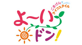 6月26日(金) 関西テレビ「よ〜いドン!」に生しらす丼が「生放送」で紹介されました!!